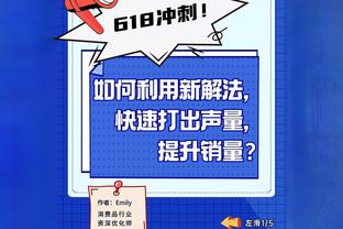 时代变了？詹杜库圣诞大战同时拉胯&都输给新生代超星